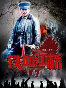 国产午夜永久福利视频在线观看